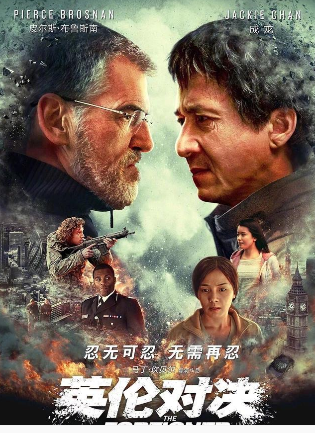 成龙2020年竟有9部电影上映?繁忙之余不忘为房祖名铺路