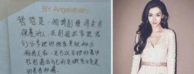 baby的字