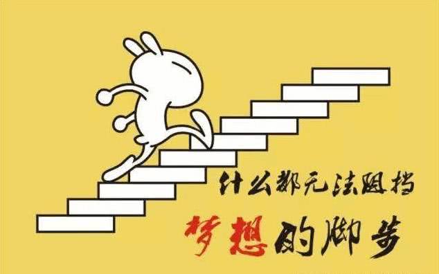 初三生,不管学习多累,看完这些让你瞬间满血复活!