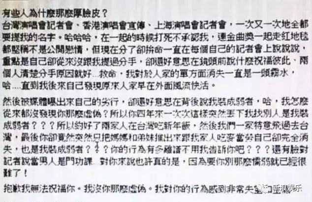 林宥嘉高调宣布老婆怀孕，邓紫棋冷漠回应走出这段情伤