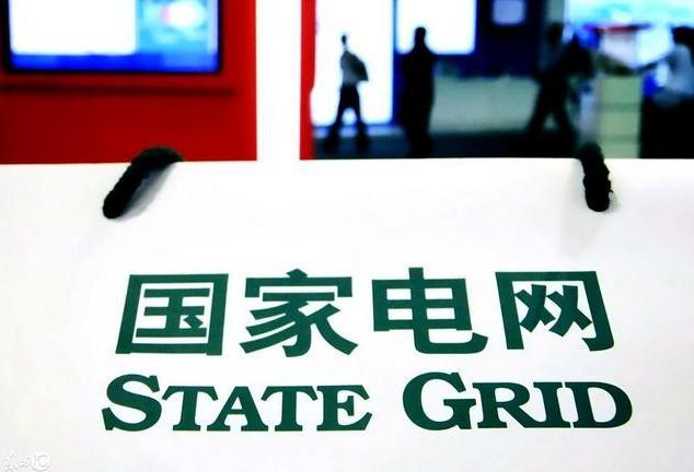 国网子弟考41分就可以上国网?国网真有那么难