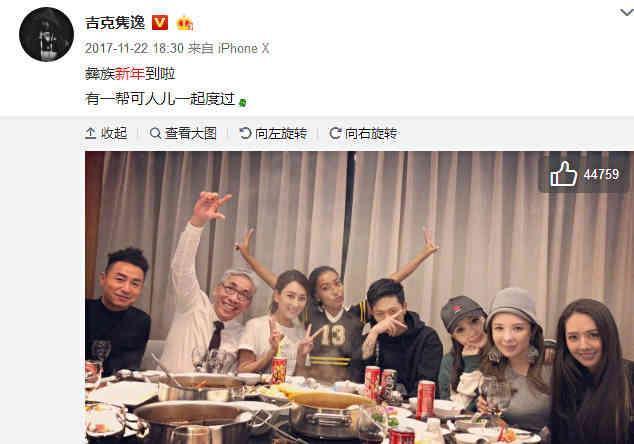 李小璐出轨pgone事件实锤再升级, 吉克隽逸爆照无意再