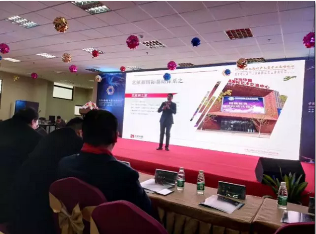 中国主题地产儿童产业高峰论坛暨泽远中国公益慈善年会圆满落幕