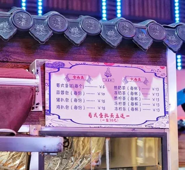 福州达明路美食街竟爆出惊人“内幕”！为你定制の玩Fun攻略~