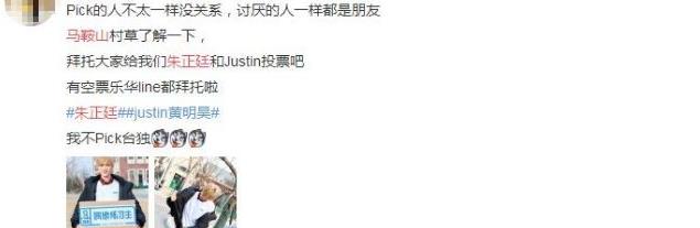 厉害！马鞍山又出了一个明星！上戏毕业，不仅长得帅、