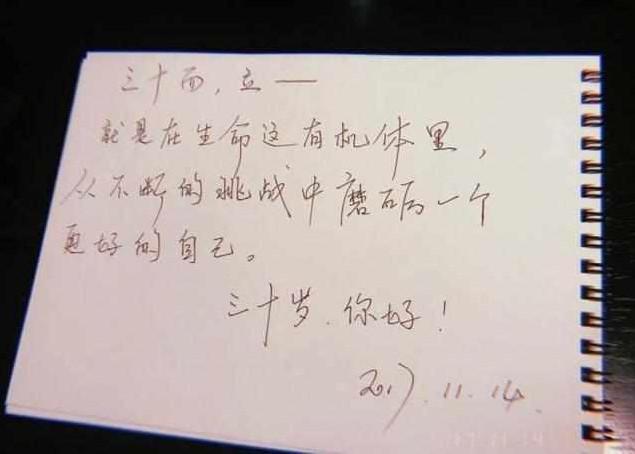 俞灏明如今地位大不如前，30岁生日无人记得，只有她送生日祝福