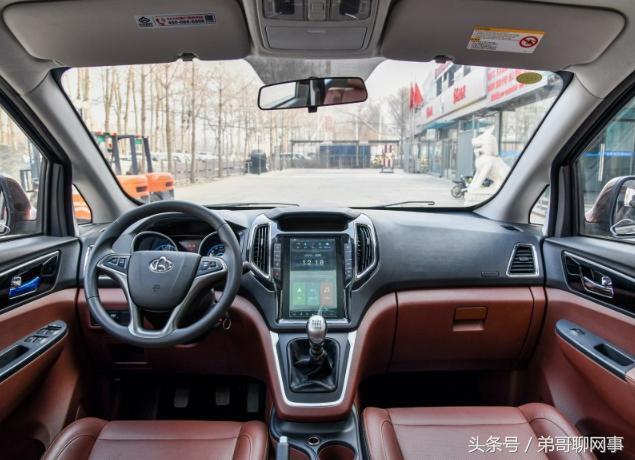 长安高档面包车睿行S50T，配备超大竖式中控大屏幕！