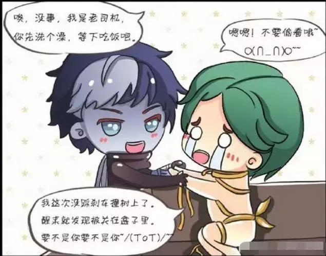 历史漫画趣王者:从此,扁鹊和庄周签约了没羞没画过上漫画图片