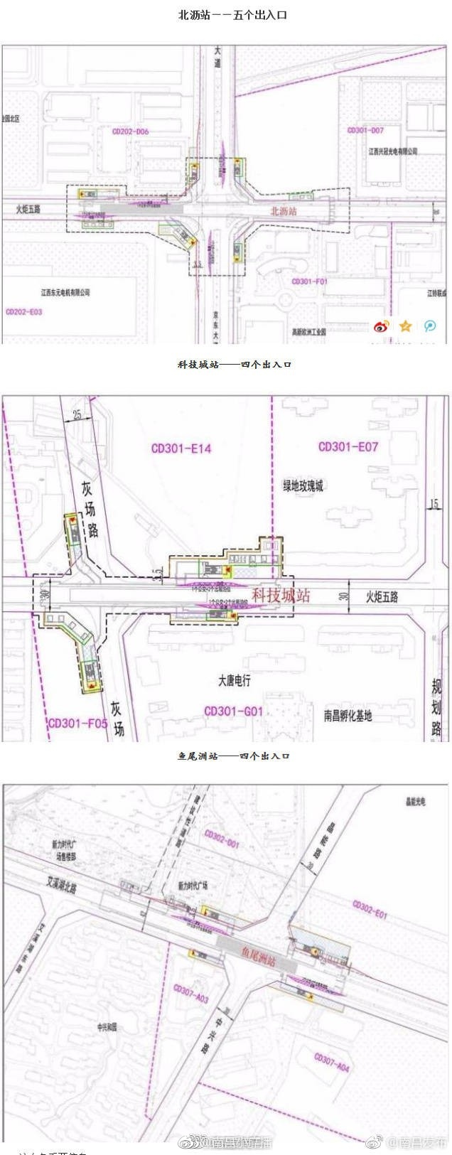 南昌地铁4号线部分站点及出口数量公布 快来看具体位置