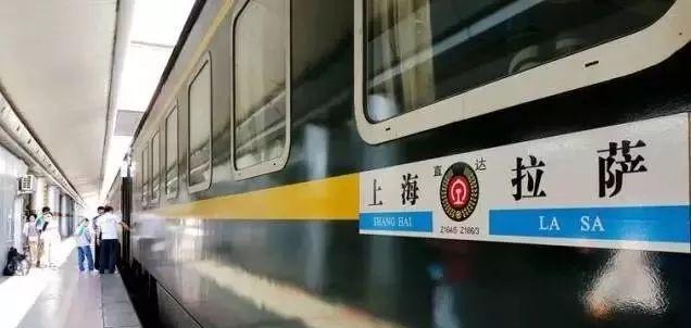 南京到西藏只有9站，票价不到400元！沿途风景美哭了.