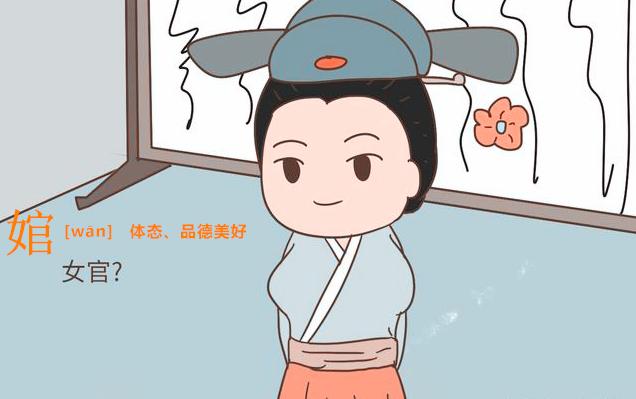 猜猜谢娜的孩子会叫什么神奇的名字