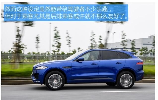 后来者居上!试驾捷豹F-0PACE 2.0T运动版!