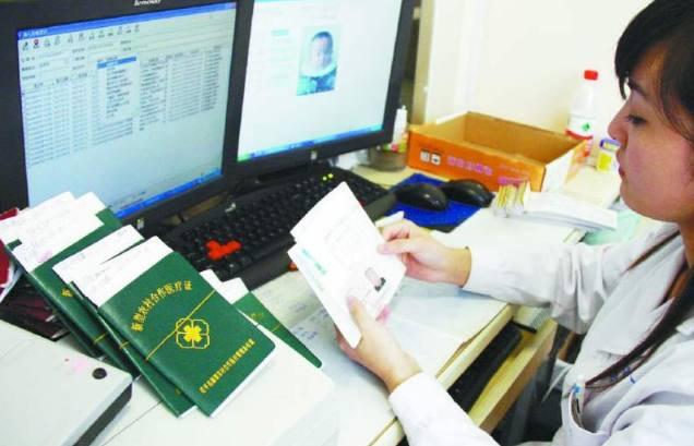 2018农村参加医保的低保人员大病医药费报销