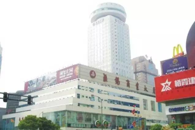 96年开业,11年关门,曾经的高端商场,比商业大厦还高端,一楼门口的