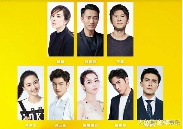 唐人影视2018年艺人海报正式公布, 两度解约不成的金晨赫然在列