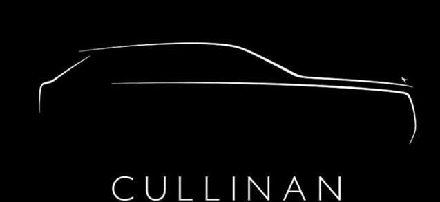 劳斯莱斯首款SUV谍照曝光，和世界最大钻石齐名，非常豪气