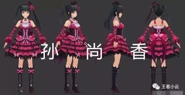 王者荣耀:2款团战精神皮肤模型出来了!大乔的