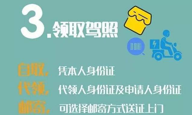 茂名非标电动车上牌又新增办理点 附摩托车驾