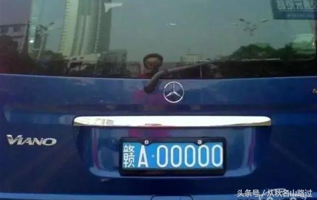 车牌号88888弱爆了,来看各地a00000,宁夏的这个让人不