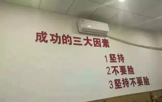 搞笑内涵段子:女同事和我在她家吃饭