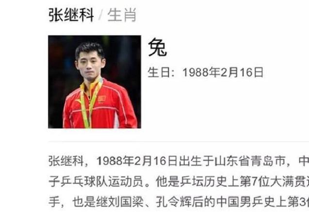 中国胸围最大女明星盘货第又名竟高达95cm！，汪幼菲婚礼悬了！马筱梅被前夫晒轨证实张颖颖火上加油正在线吃瓜陈德容怒怼营销号：谁说我“不演妈”？这谣言太离谱！（灾后时价飞涨！茵莱湖地域一根房柱价值飙升三  第1张