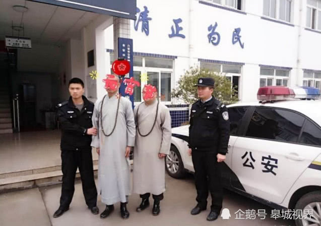 六安二位假和尚路遇真警察结果悲剧了