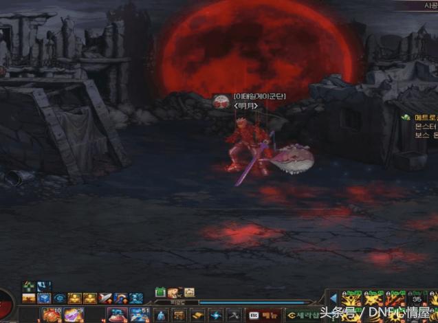 DNF自制90史诗太刀血月光