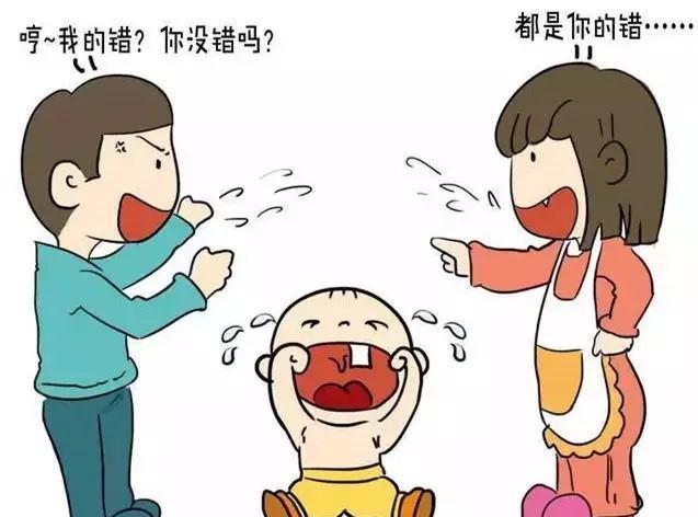 为了孩子不想离婚,可经常跟另一半吵架怎么办?