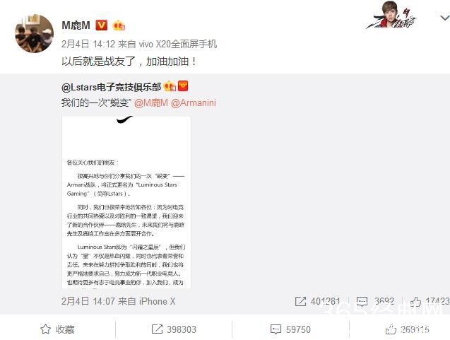 鹿晗的电竞俱乐部叫什么名字,怎么加入鹿晗的