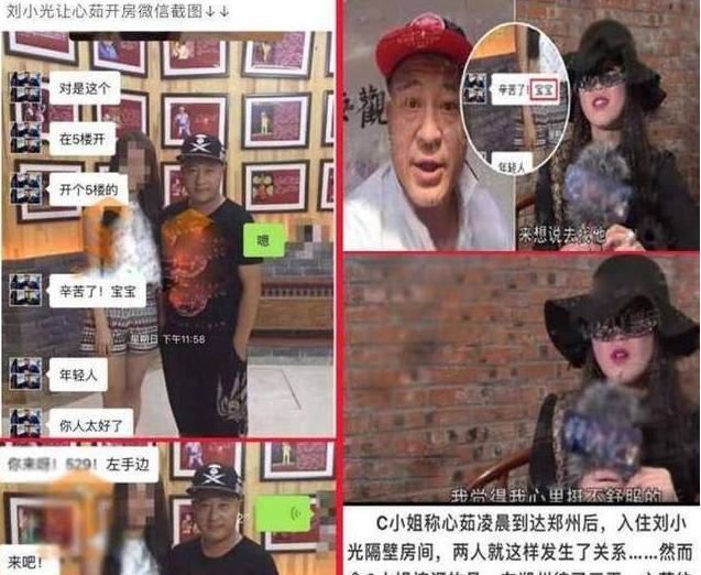 赵本山老了,刘小光出轨,宋小宝患肝硬化,王小利独挑