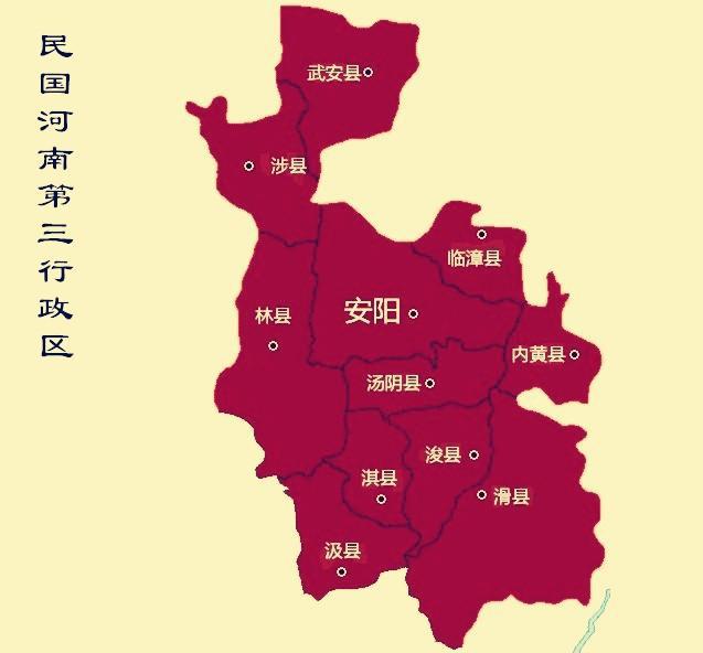 正文                      安阳市政区图   现今安阳市辖1个县级市