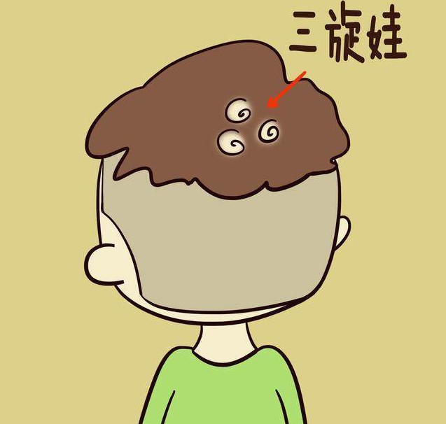 孩子头上的"旋"原来还有这个秘密,别傻傻的不知道了