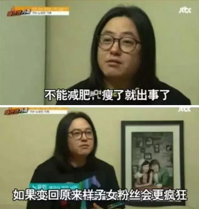 韩国元祖男神胖到200斤后怒甩60斤！减肥后竟帅回颜值巅峰