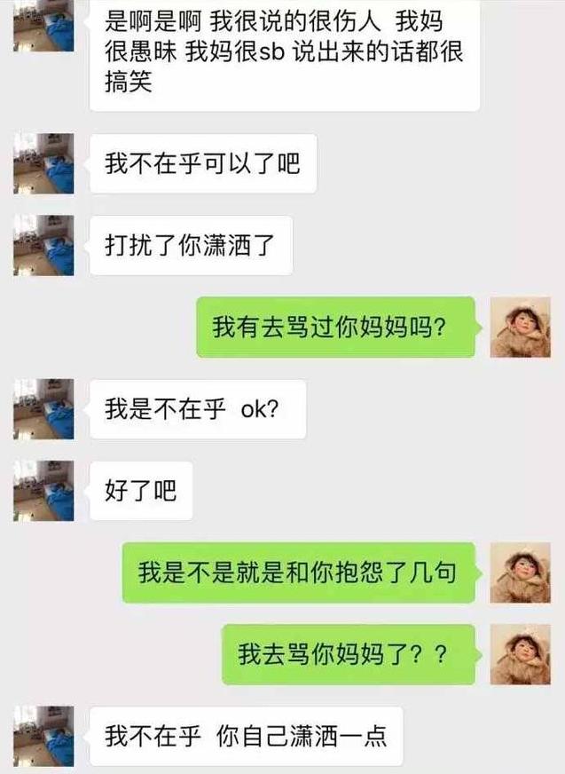 主播风云:PDD为什么不直播?原来是深夜安慰主