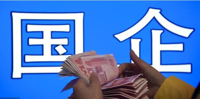 这个国企薪资不输公务员,专科也要,进了还是正