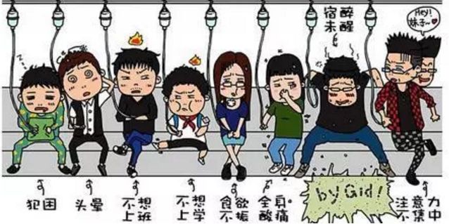 新年上班第一天,看看他们的新年故事!