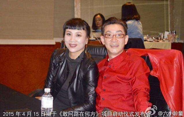 六小龄童全家近照, 妻子是她, 网友: 女儿长得像猴子