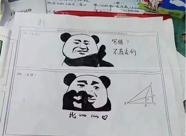 学生们松了一口气,老师们还要加班加点的给学生批改试卷