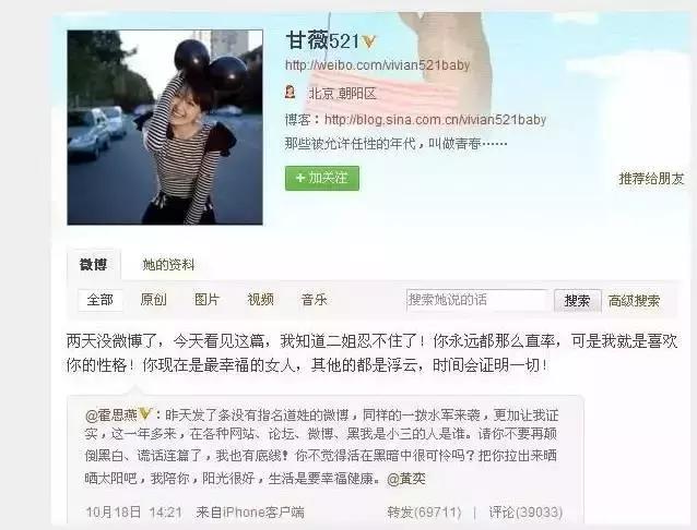 塑料姐妹情？李小璐出事刘芸划界：我不养狗不整容不是泰迪姐妹团