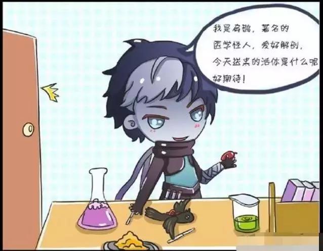 王者漫画趣单词:从此,扁鹊和庄周过上了没羞没漫画逗飒你历史背图片