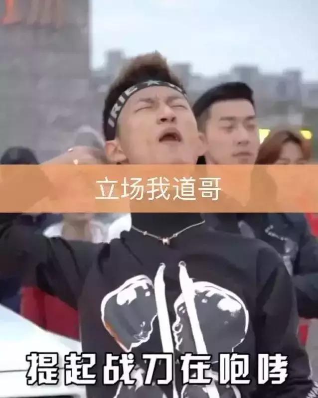 快手头部主播冻结名单出炉, 牌牌琦、二驴、刘