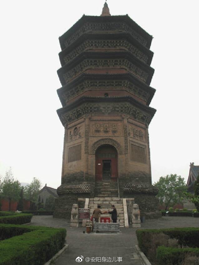安阳文峰塔