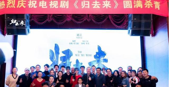 唐嫣、罗晋新剧《归去来》杀青啦!网友:今天不