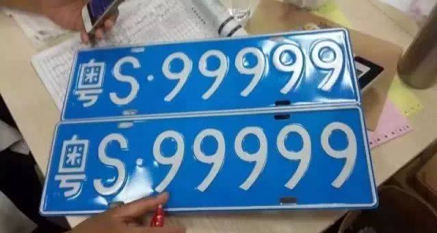 又发现5条9挂到了奔驰v260上了数字连号的车牌在路上当然特别显眼