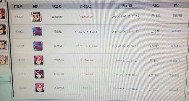 大学生玩个游戏一年居然赚了一百万! 网友感慨