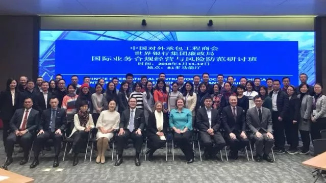 君合合伙人康乂律师应邀出席合规制度与风险防