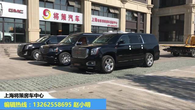 美系全尺寸SUV大集合GMC育空河领衔，编辑热线...