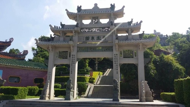 广东省发展最差的沿海城市, 省内GDP排名倒数