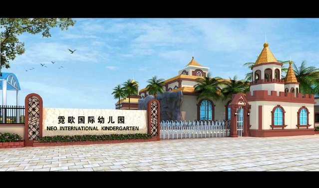 7万号称离美国最近的幼儿园.