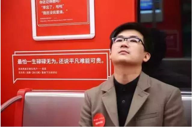 网易云音乐的留言区都是爱情悲剧,网易严选妥